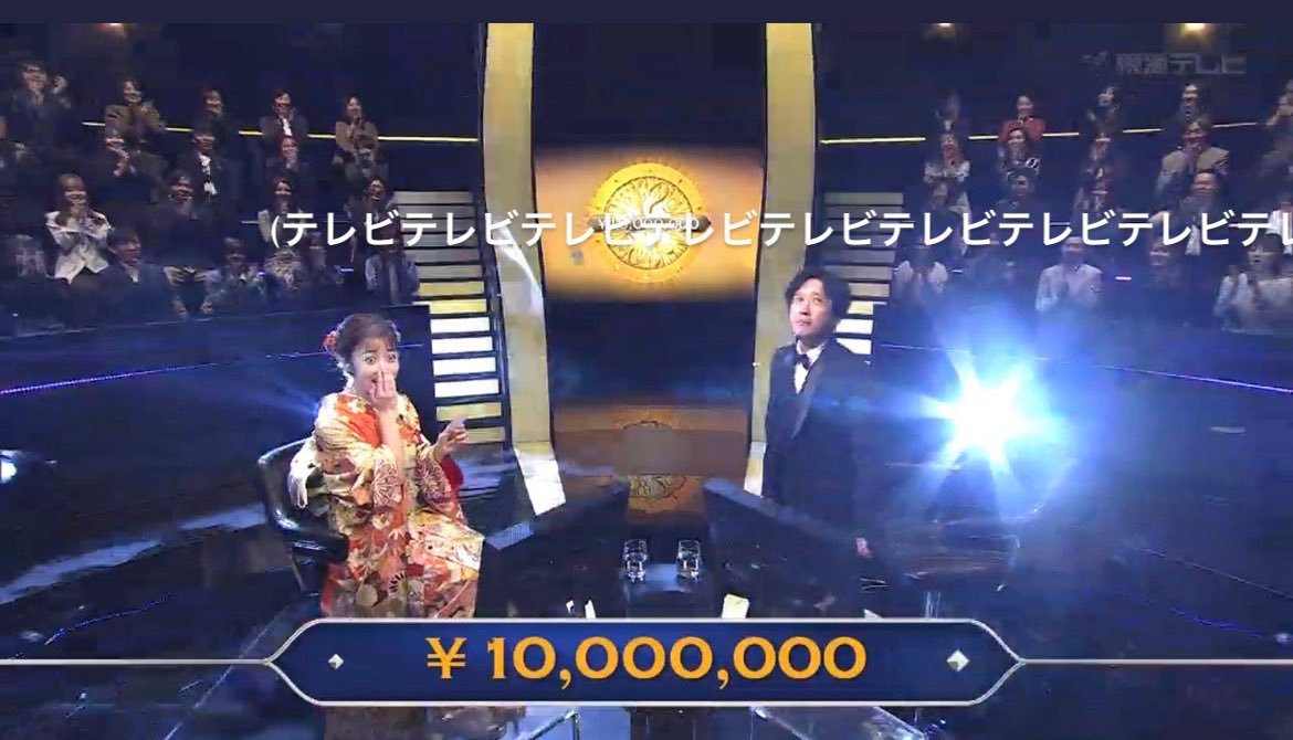 新年第一天，桥本环奈在富士电视台益智节目《百万富翁》中获得1000万日元大奖。她