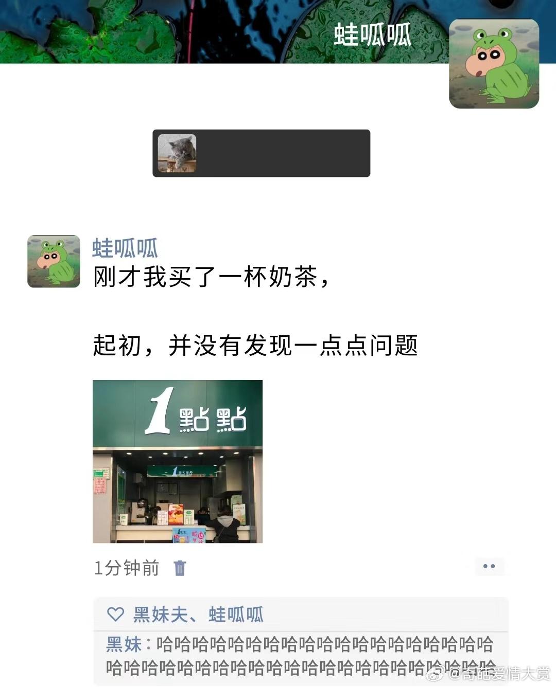 有一些店不仔细看还真分不出来 ​​​