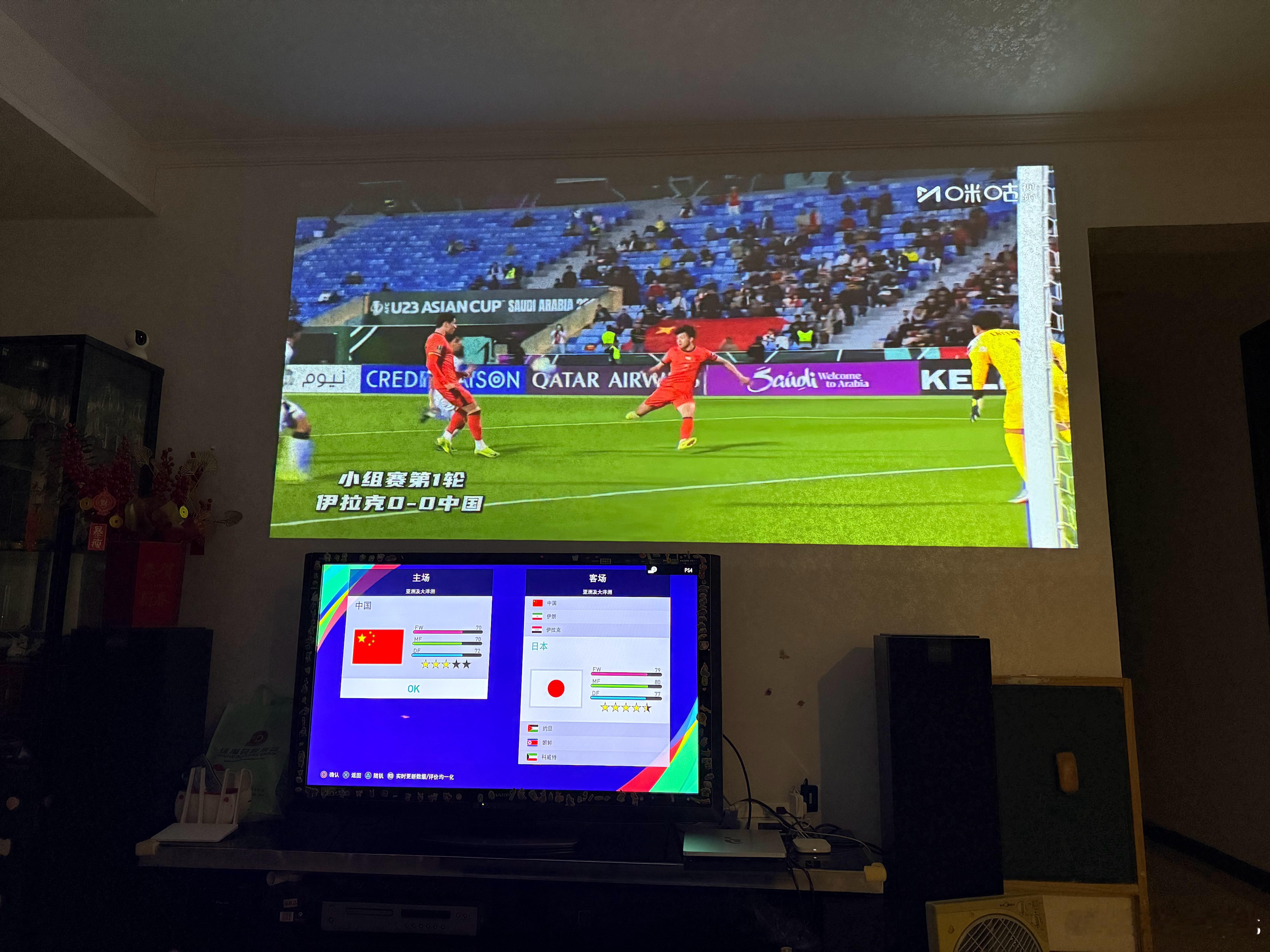 双屏开机，睇中国队前，打翻盘中国队先 