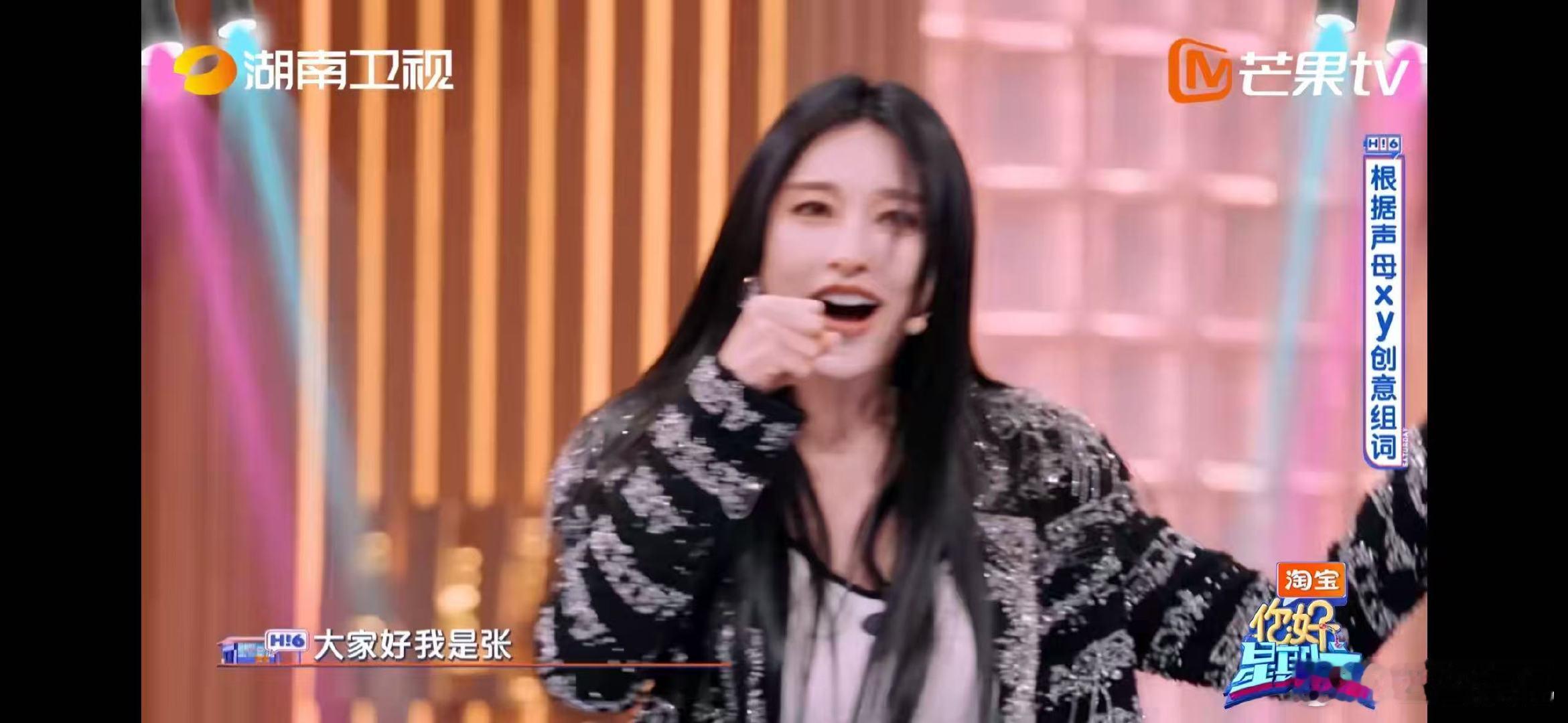 张俪这两步有超模那味了你好星期六看张俪走路那架势，大长腿走出超模的洒脱，舞台都被