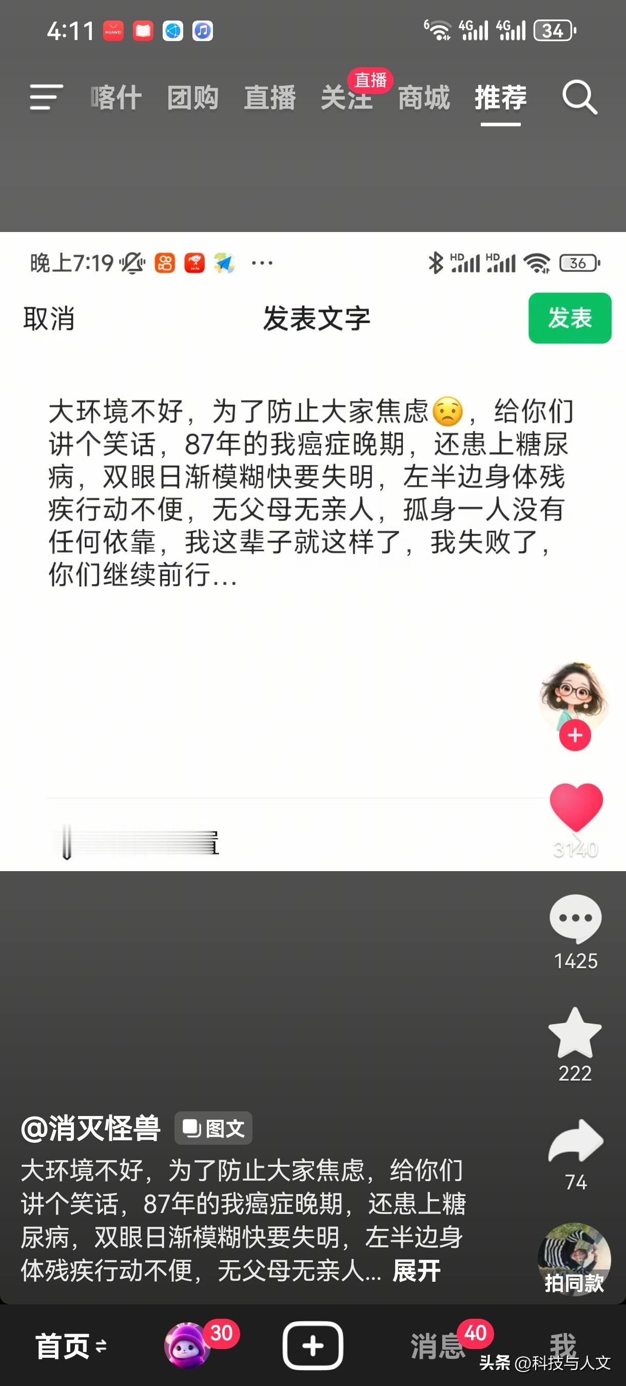 日本年轻人为何躺平？

这其实是一个非常悲剧的事实，以日本人的吃苦耐劳精神都扛不