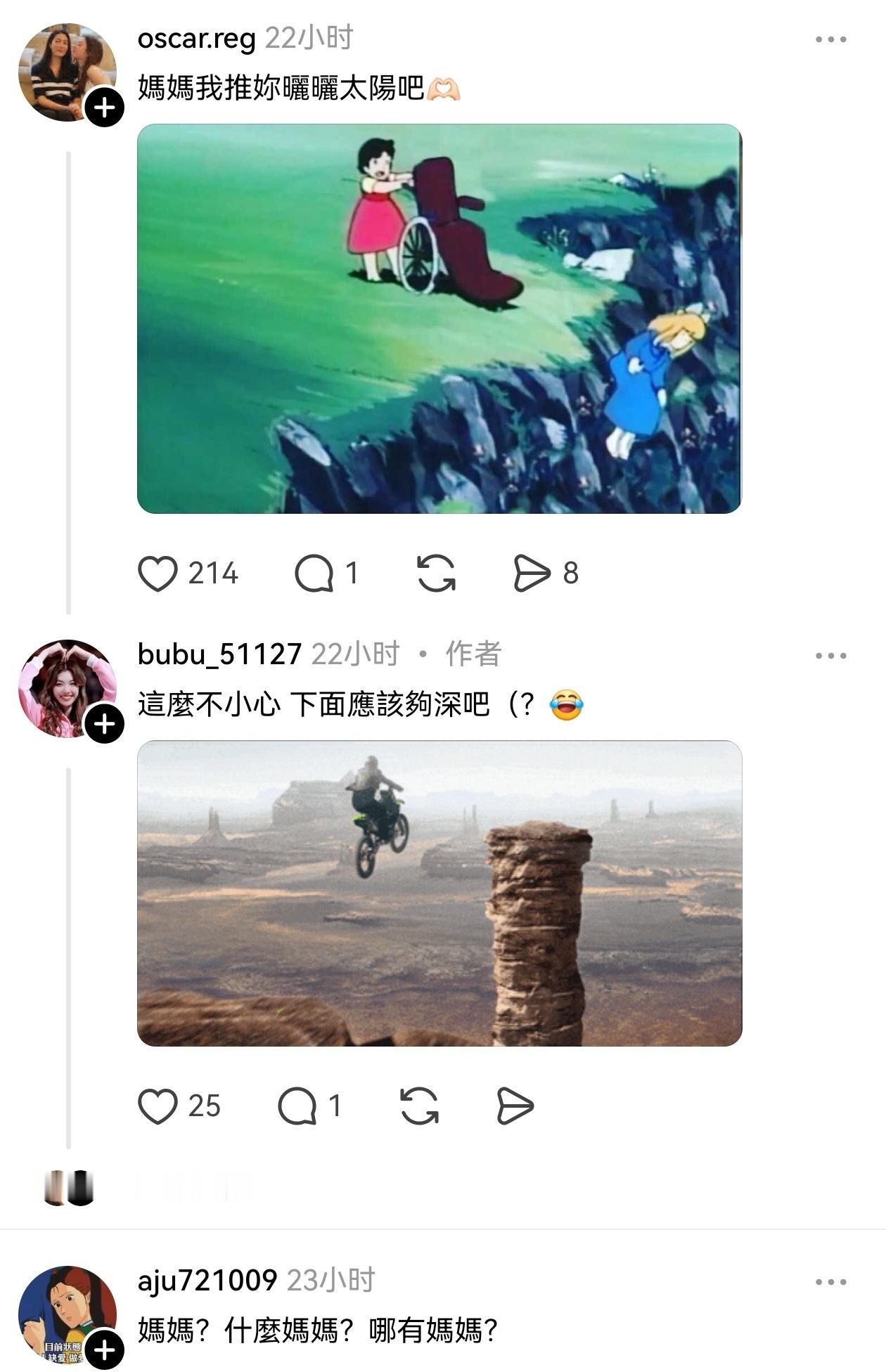 玩梗这方面 