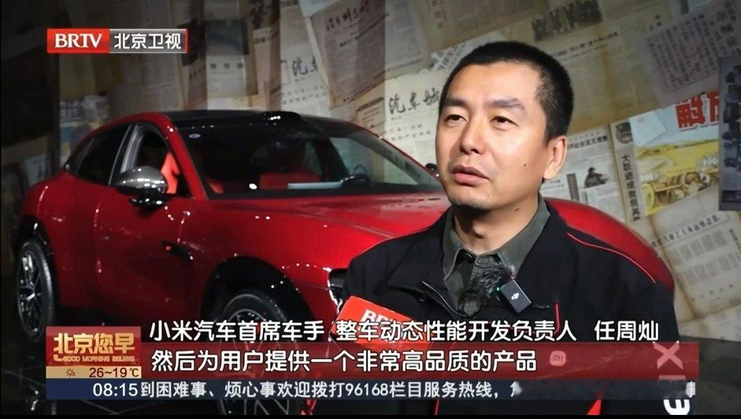 YU7 GT真的是满足了很多男人对车的终极需求。。。之前看到过一些帖子就说男的年