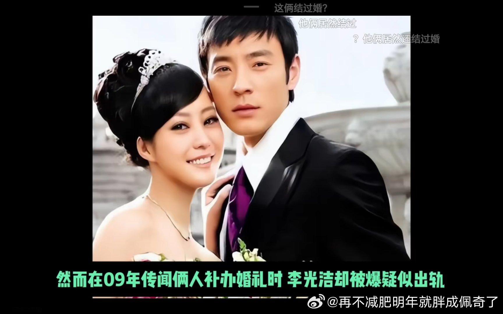 这两真的很难对上曾经是一对 