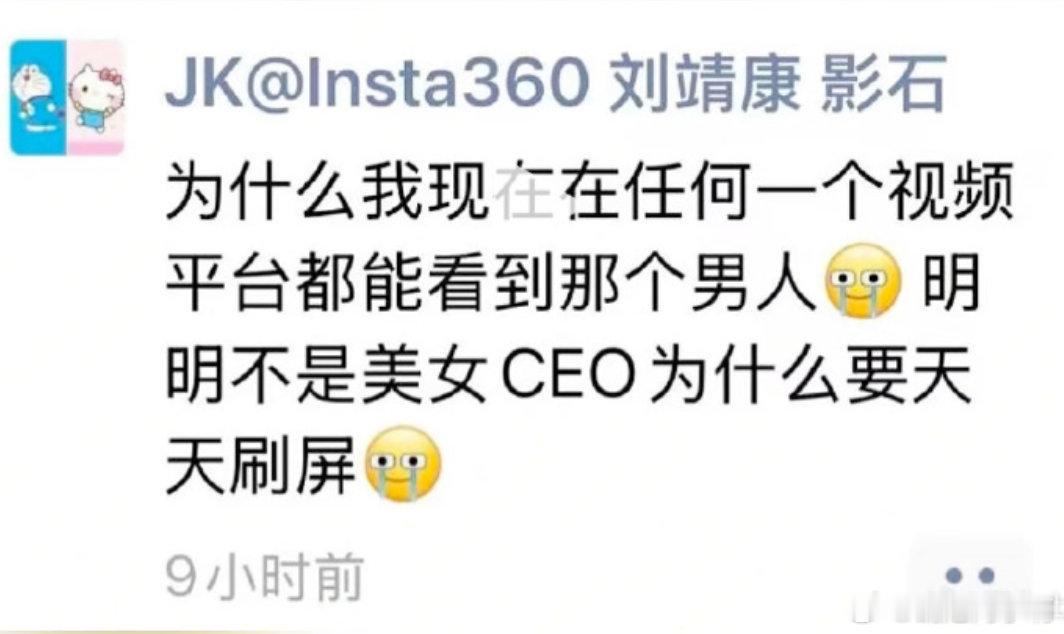 据我所知，汪滔和 JK 都在看俞浩的视频但是两个人的态度截然相反 