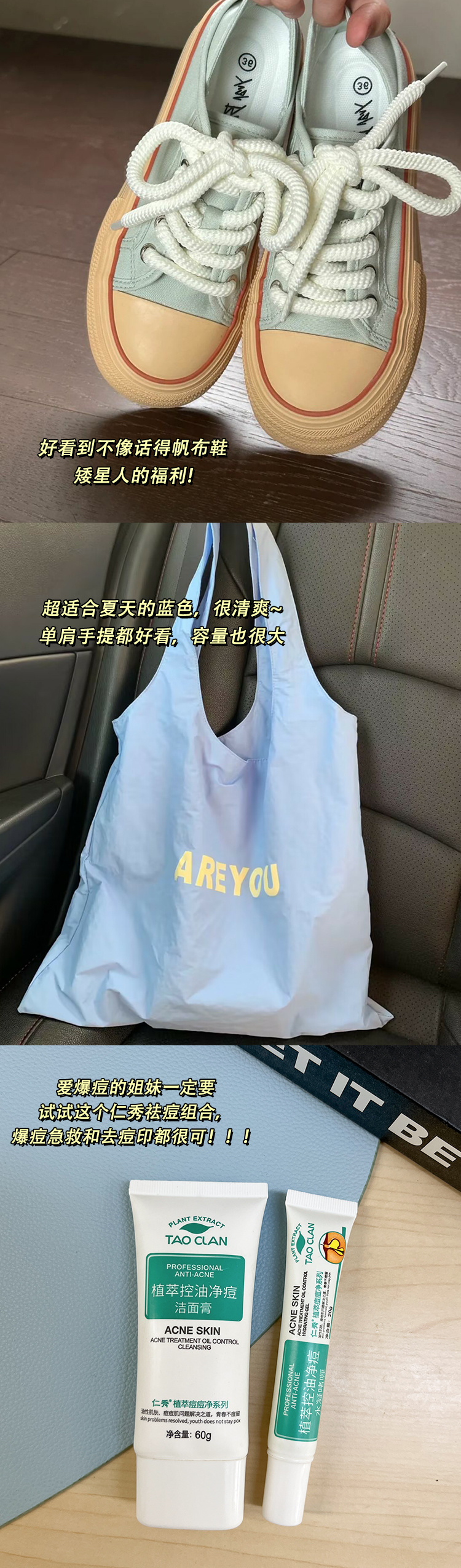 牙龈绽放的每一天~ ​​​