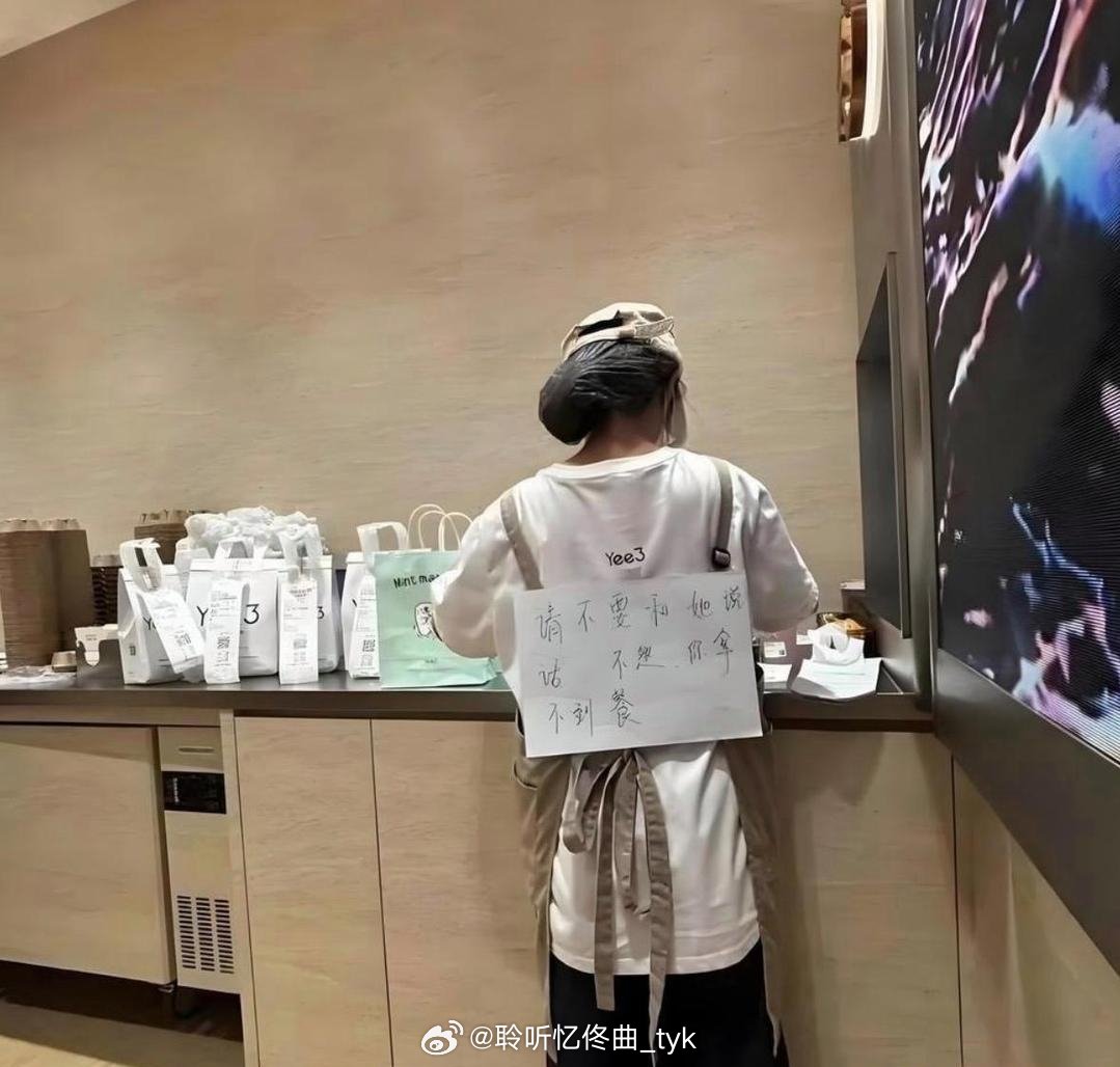店员已经被骑手催成这样了吗 