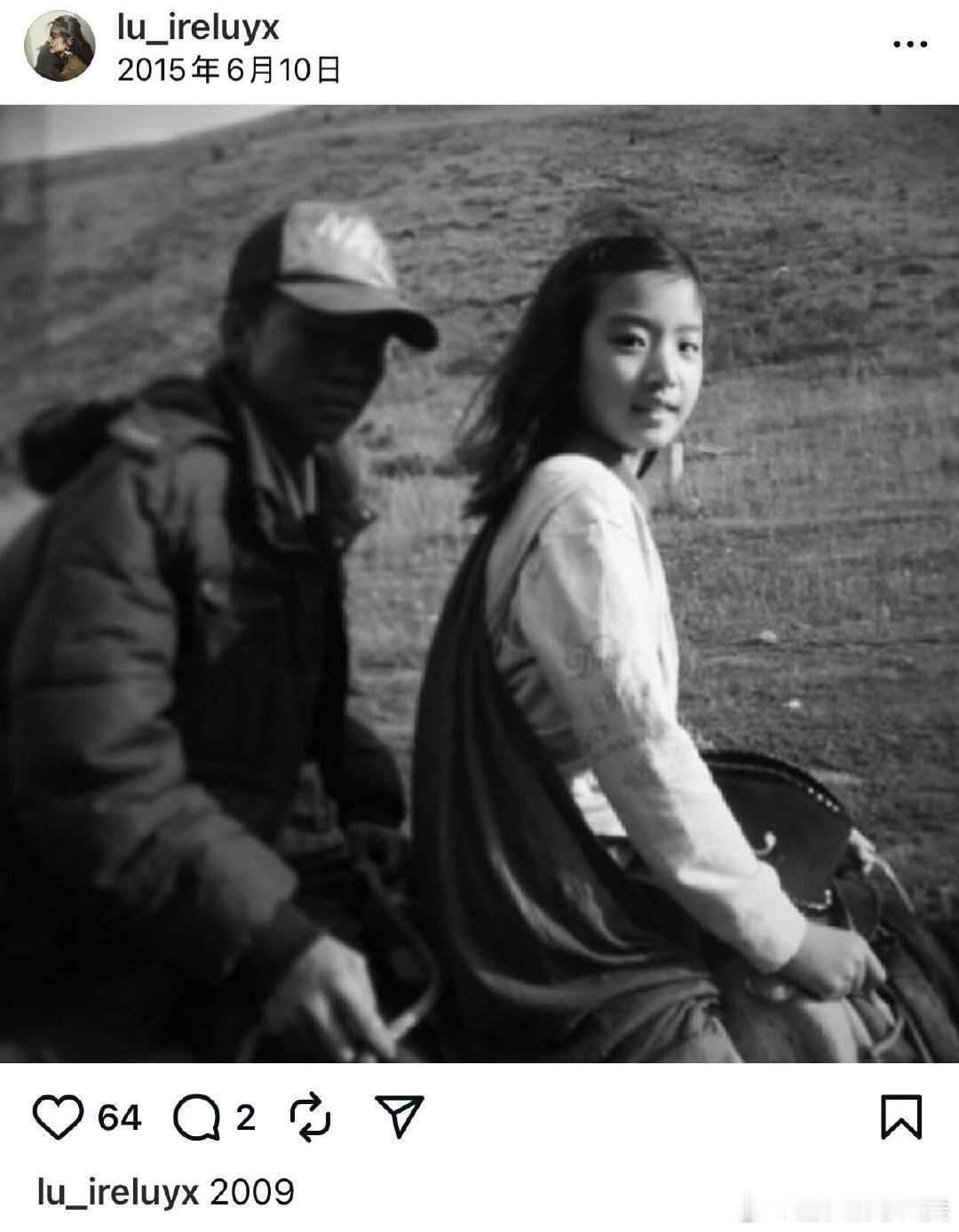 卢昱晓 Ins考古噜噜晓15年 