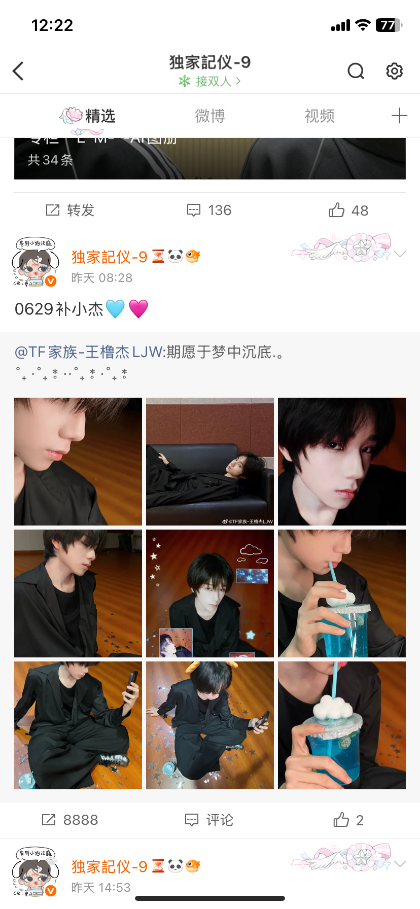 哈哈哈哈哈卡的好齐 