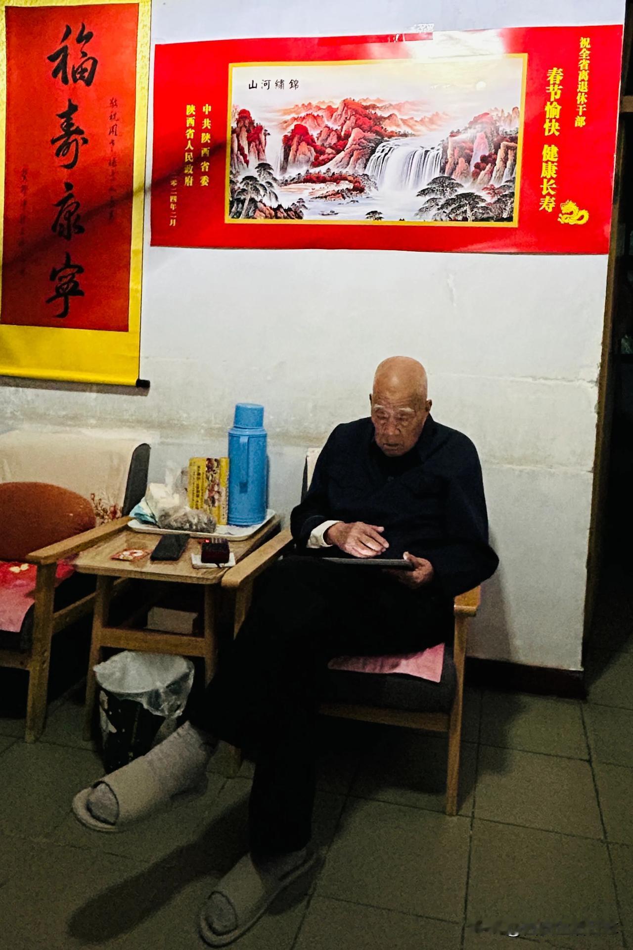 #西安生话# 百岁老岳父近日“鸟枪换炮”，有了两样新装备。一样是荣耀牌平板电脑，