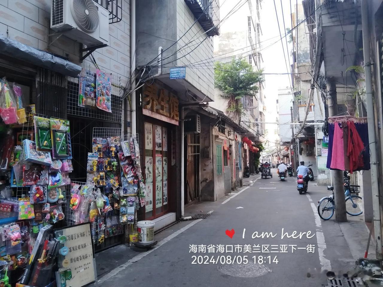 三亚迷途记，三亚上一街
海口城管：你在三亚，关我啥事？
三亚市政：那是旧街，不归