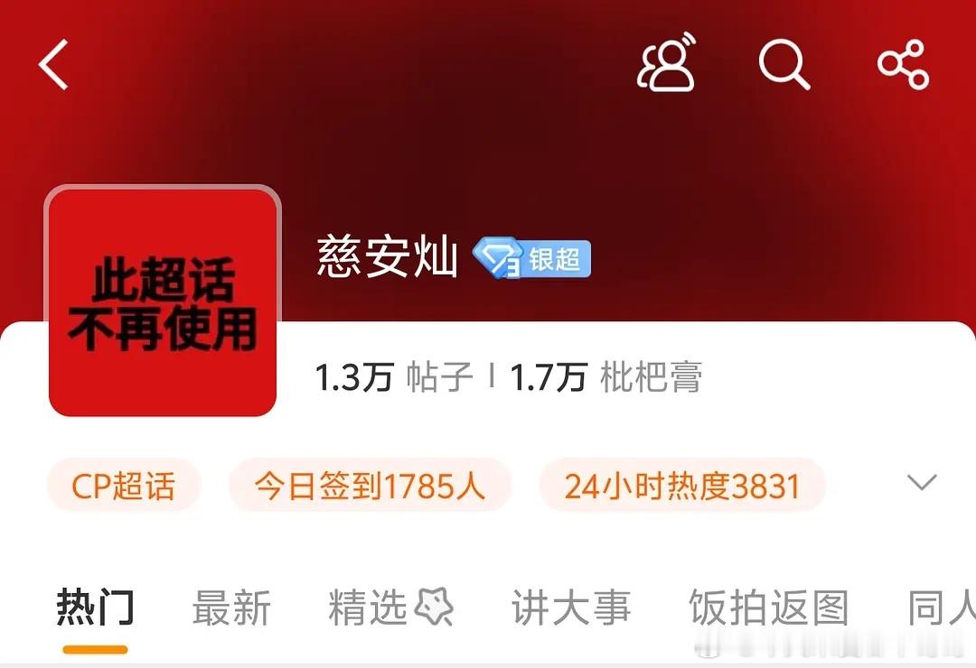 我以为浪姐大家嗑CP都是嗑着玩的，毕竟很多姐姐都结婚了 