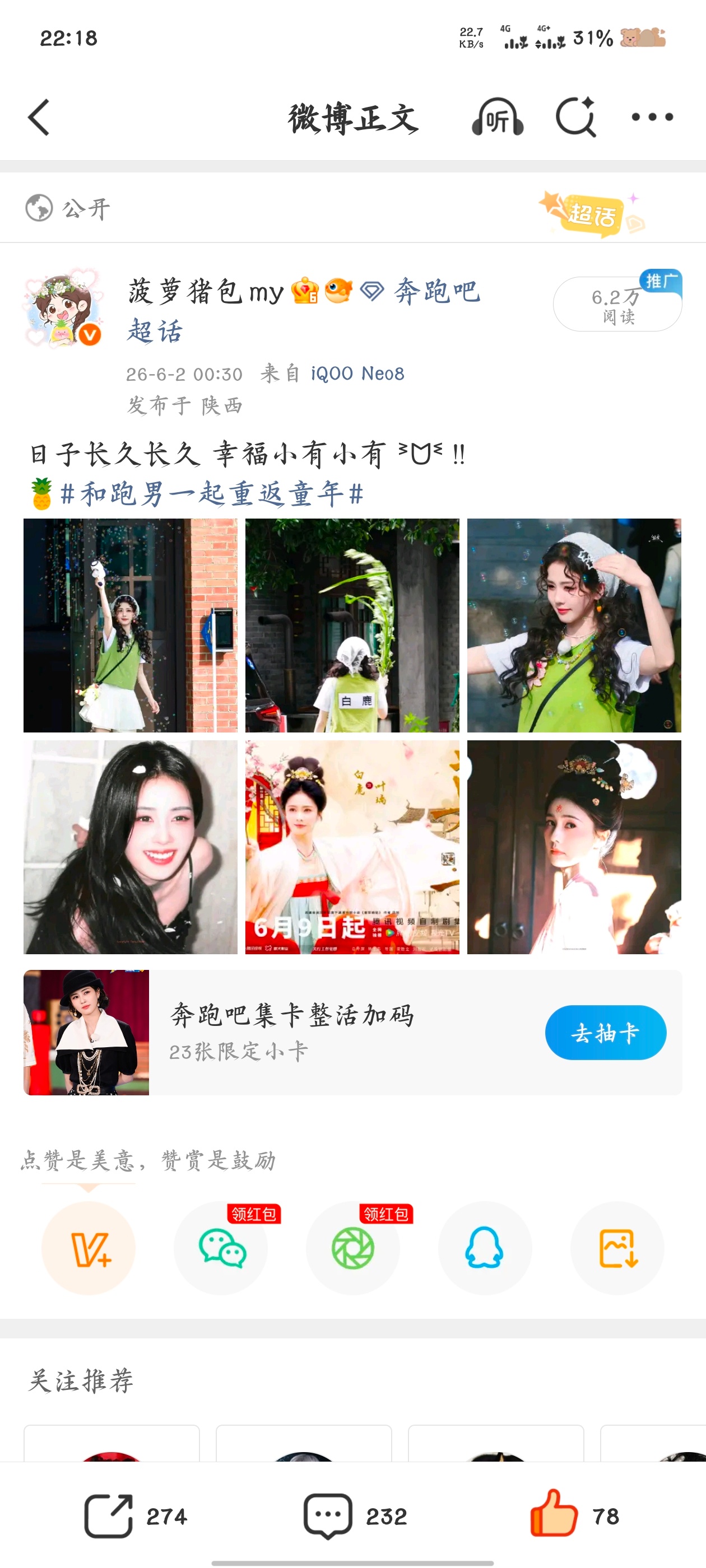 请一直让我保持这个ydl和zzp好嘛