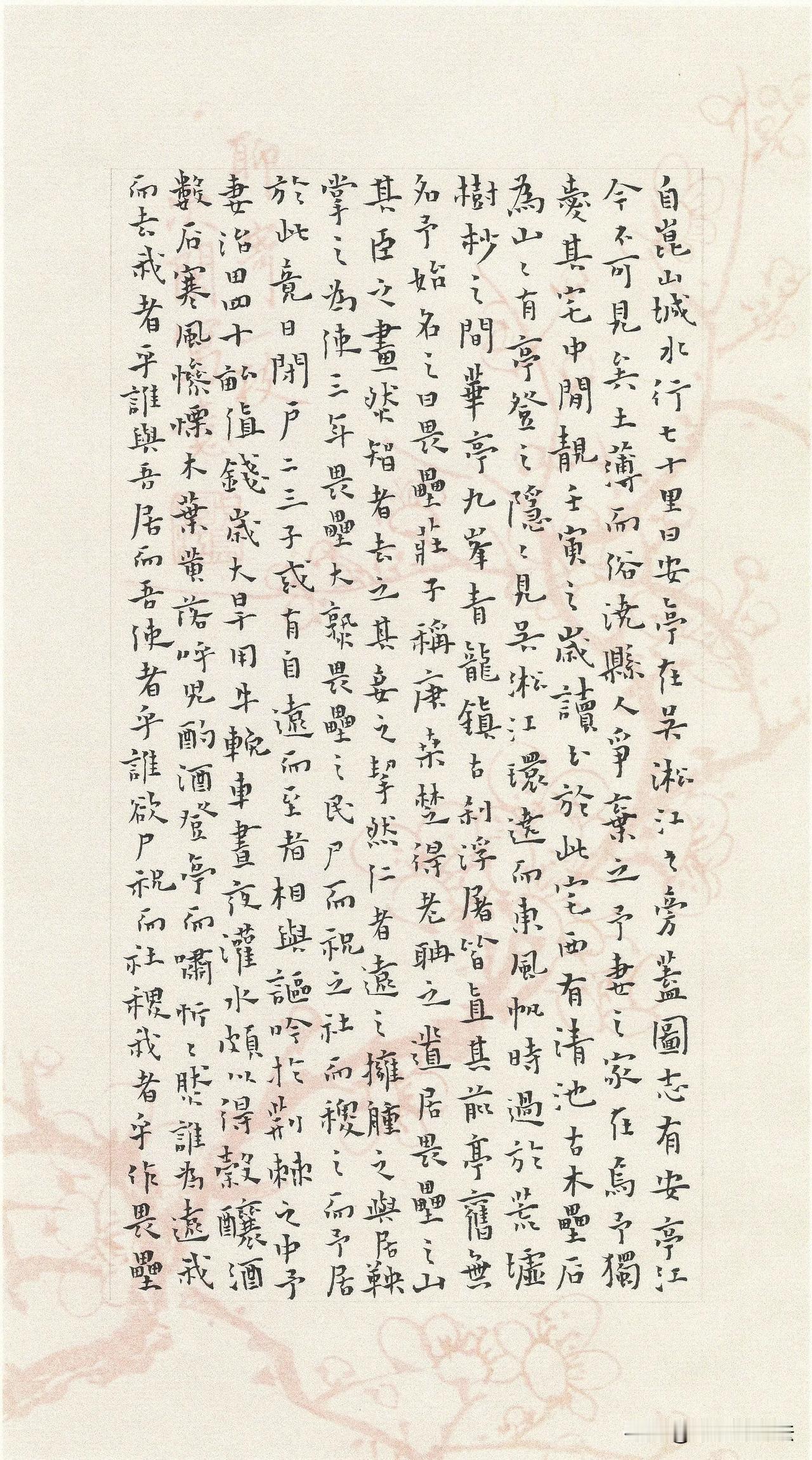 这个字可以骗几个赞吗？