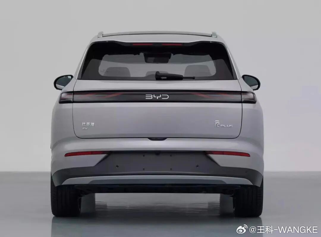 比亚迪全新 元PLUS来了！尺寸更大！ 