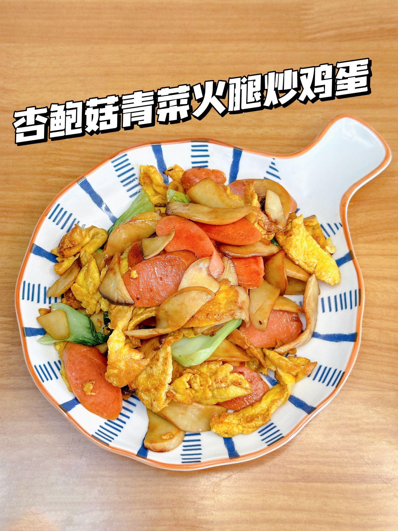 偷偷告诉你，这道菜美味又瘦身
今天同事给我分享了她平时晚餐经常吃的一道菜，据说是