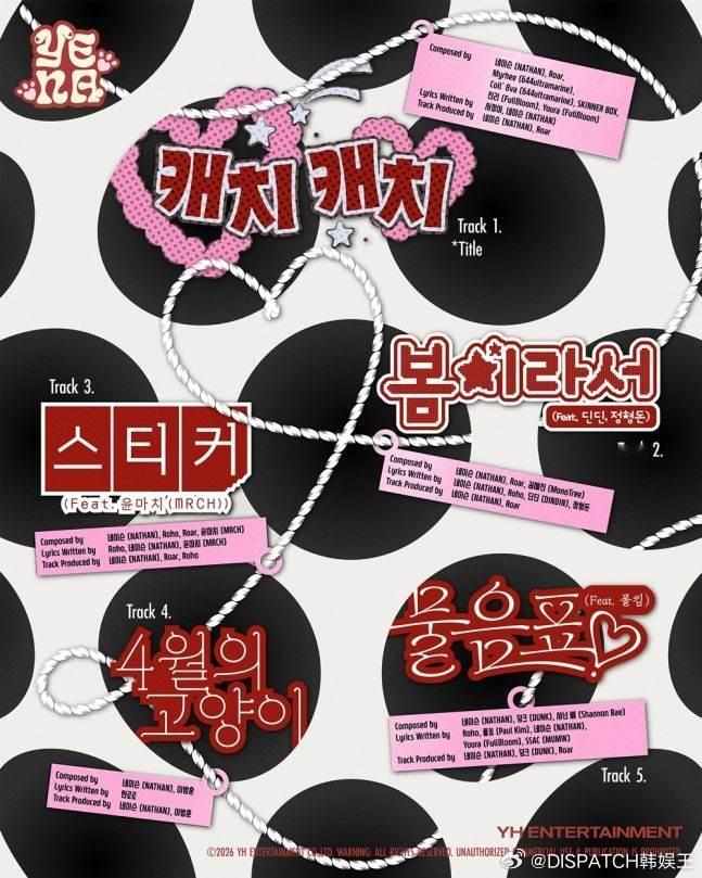 歌手崔叡娜 将于3月11日发行迷你5辑《LOVE CATCHER》，预告公开。 