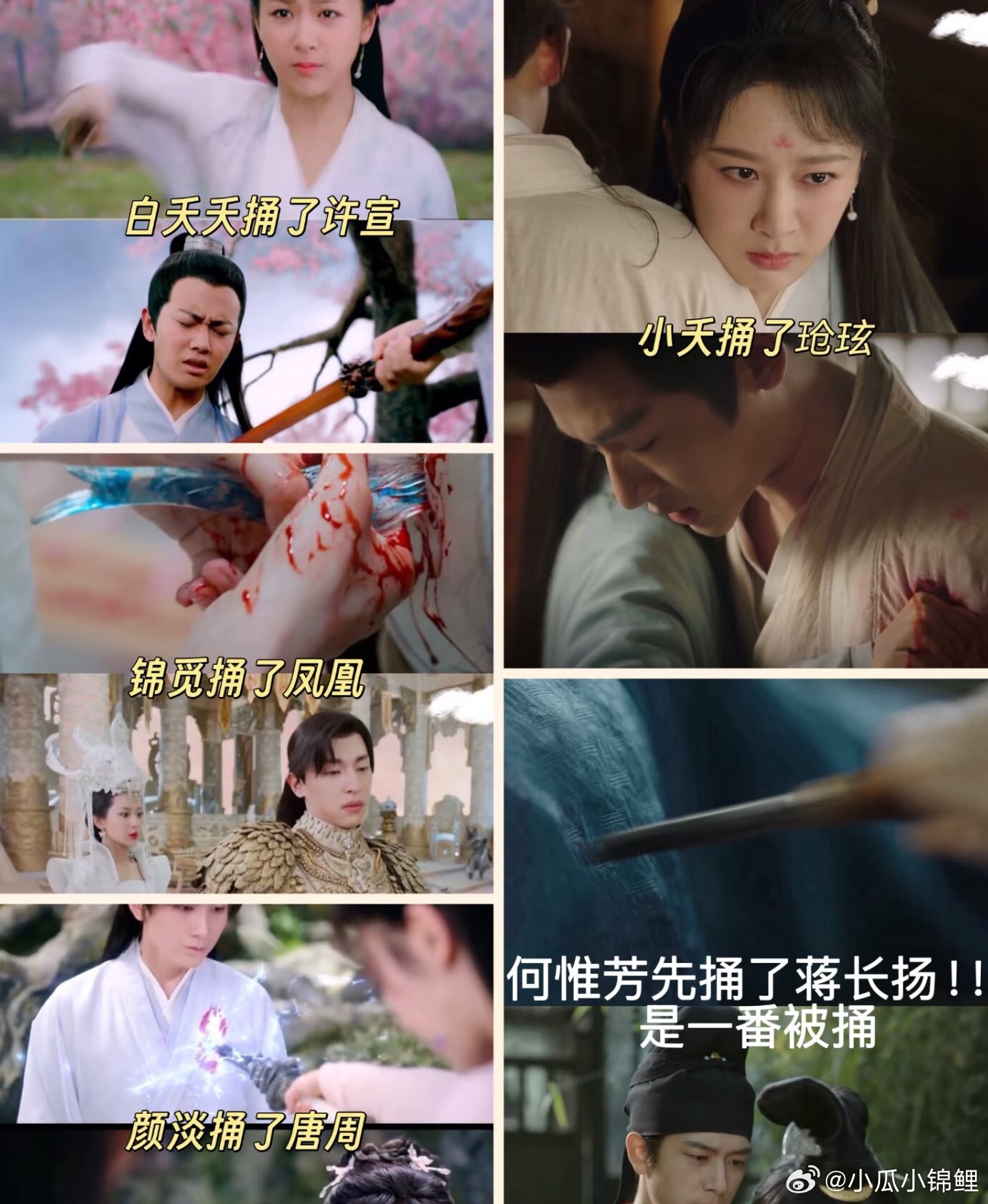 终于轮到了蒋长扬 ​​​