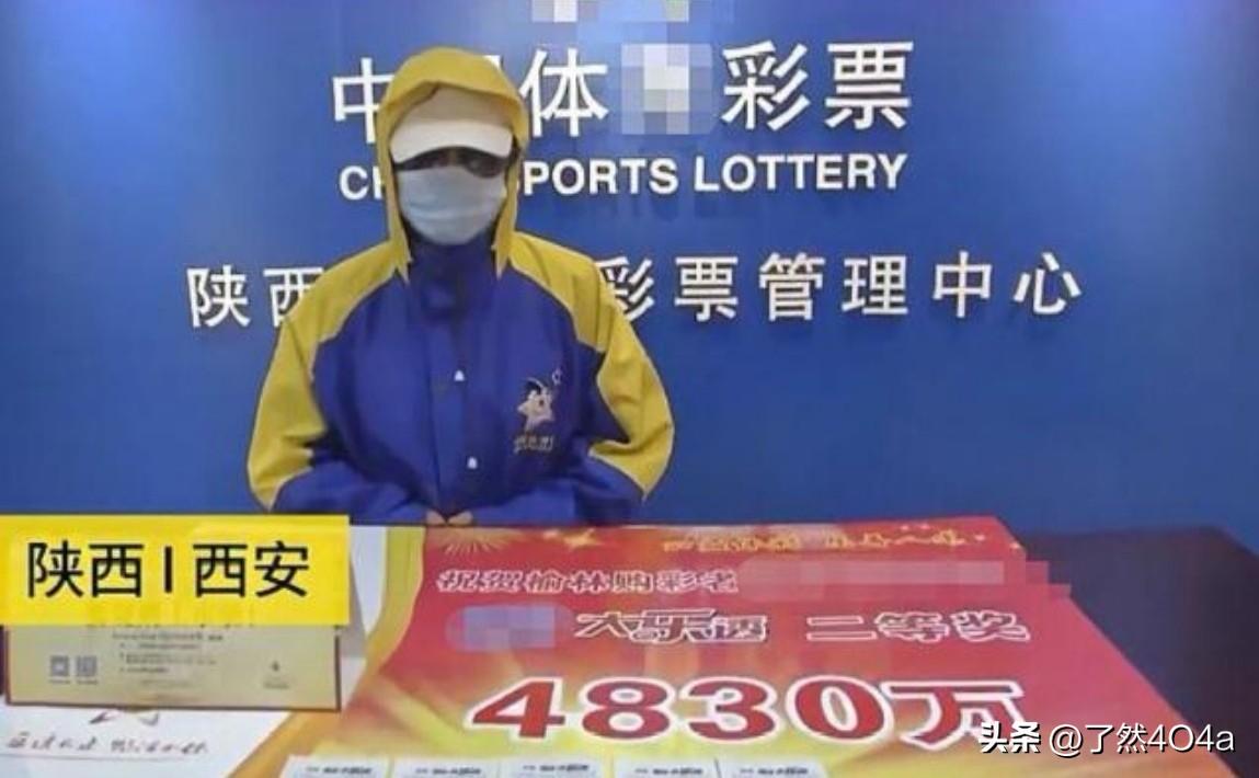 醉酒购彩竟中6000万巨奖，为何四个月后才敢公开？
2026年2月，福建莆田一位