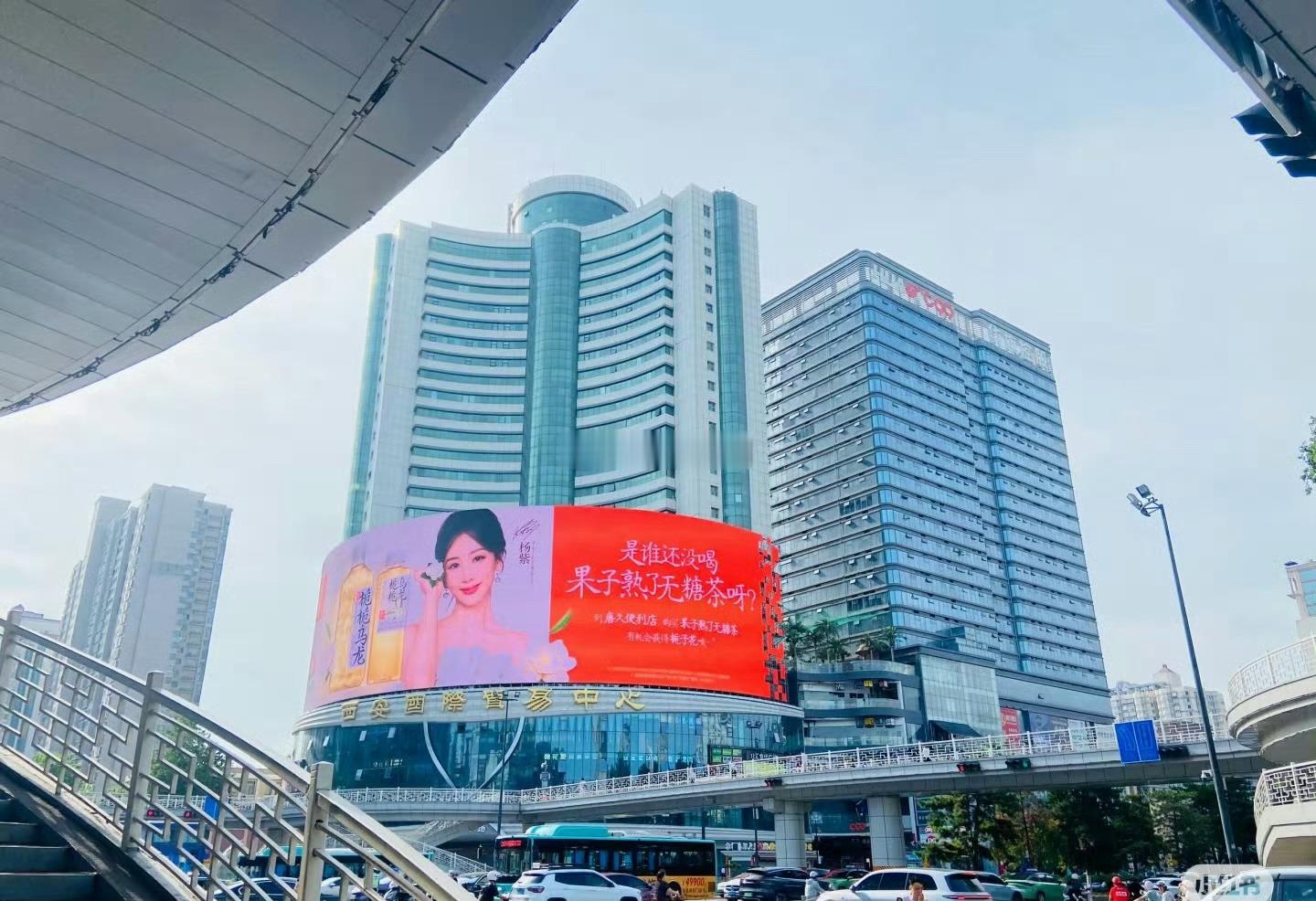 杨紫果子熟了又一线下大地广 ​​​