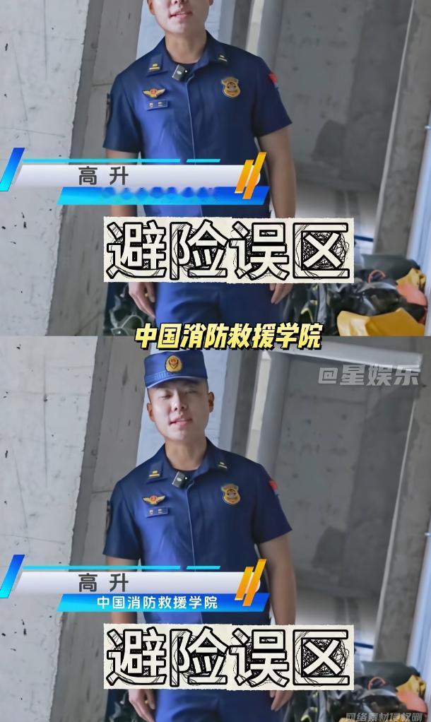 地震时一直教的“生命三角区”，竟然是误区！不少老百姓从小被科普地震要找大件家具侧
