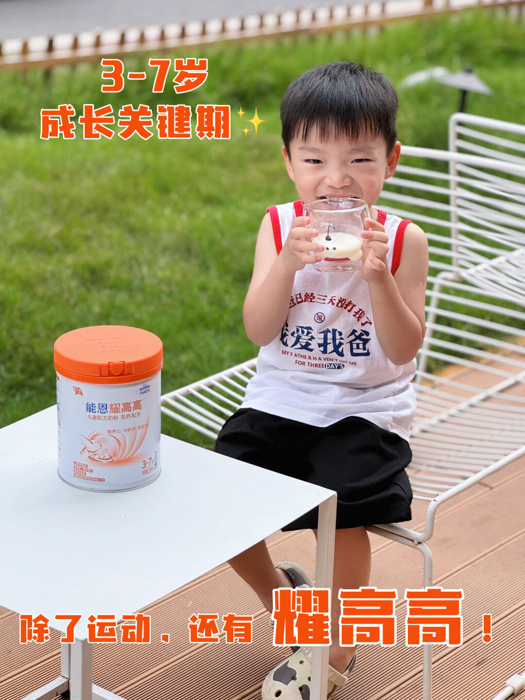 终于找到窍门了，一定要抓住娃的成长关键期！