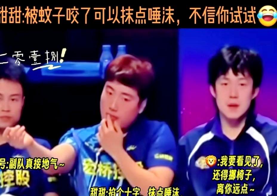 梁副队被蚊子咬了，场面本来不大，偏偏处理方式太接地气：指尖一沾唾沫，往伤口上一抹
