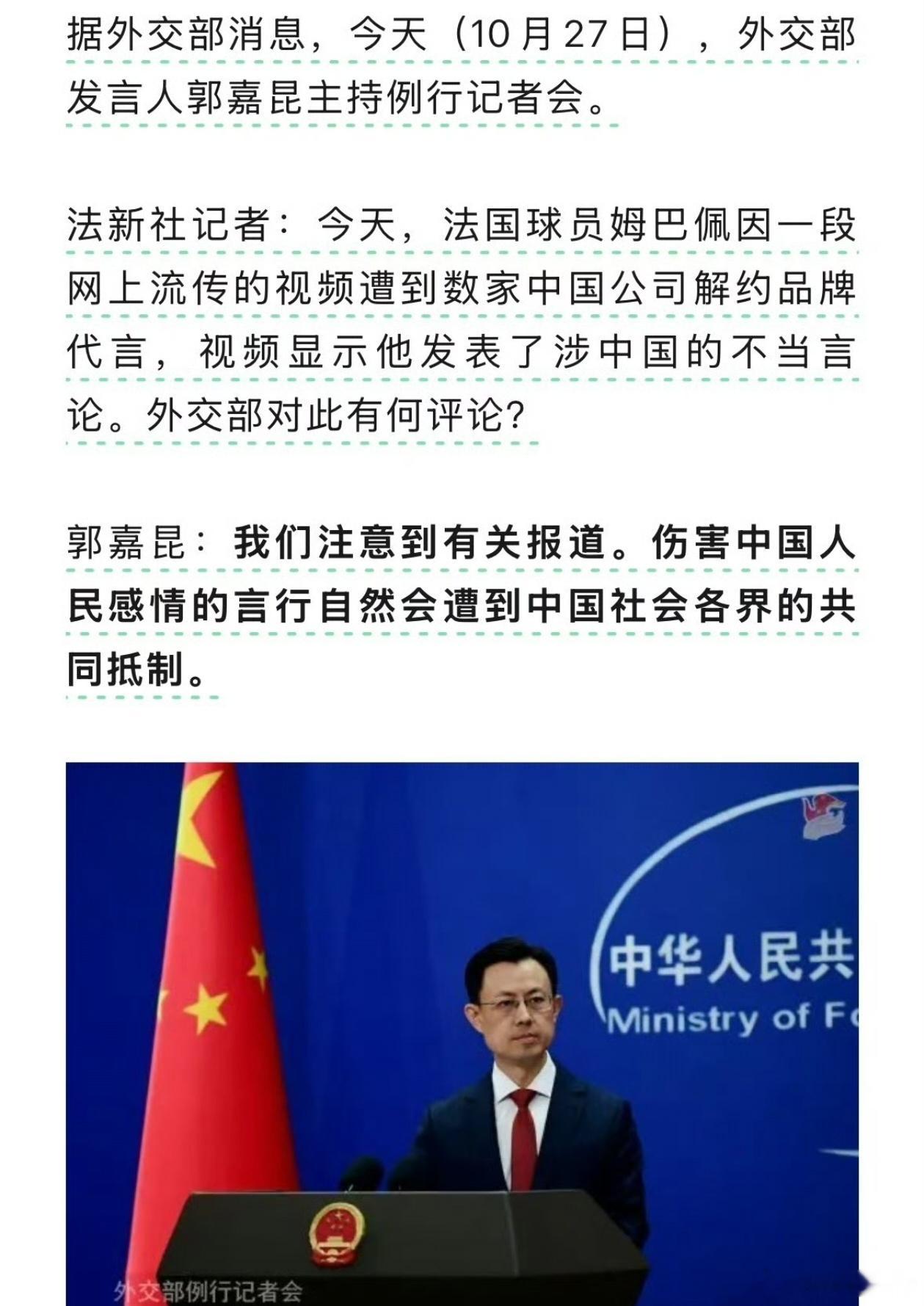 赶紧滚远吧[便便][便便]你如果想赚钱，你首先得了解和尊重这个国家的文化和历史。