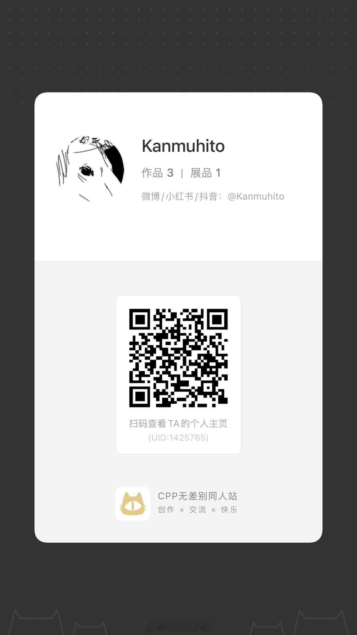 这条用于认证一下cppuid：1425765 