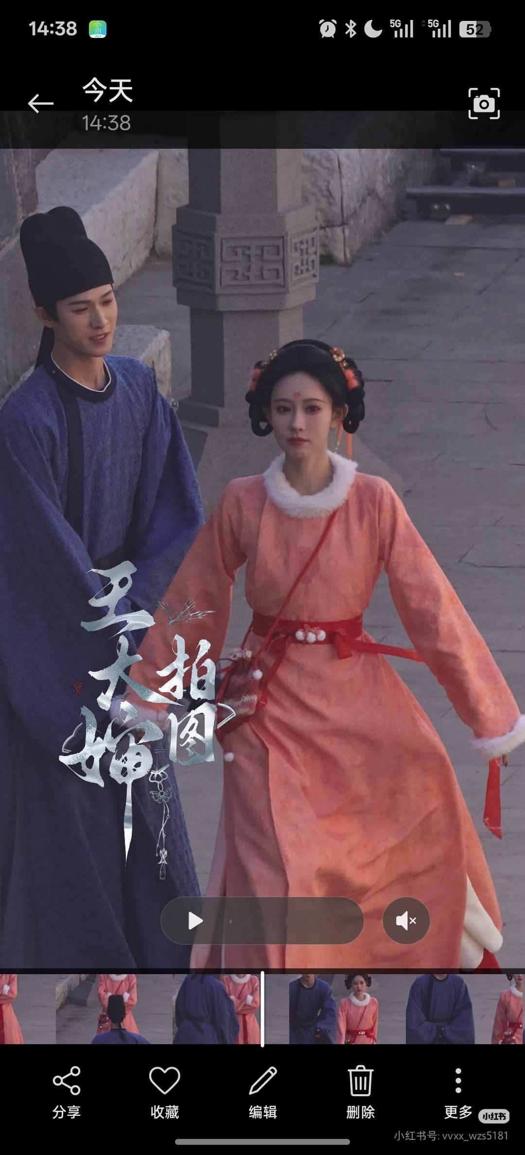 假如沈娇娇是这种少女造型的话，能不能行？ 