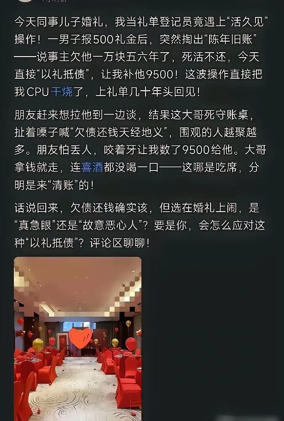 这是一个对付老赖非常有效的办法