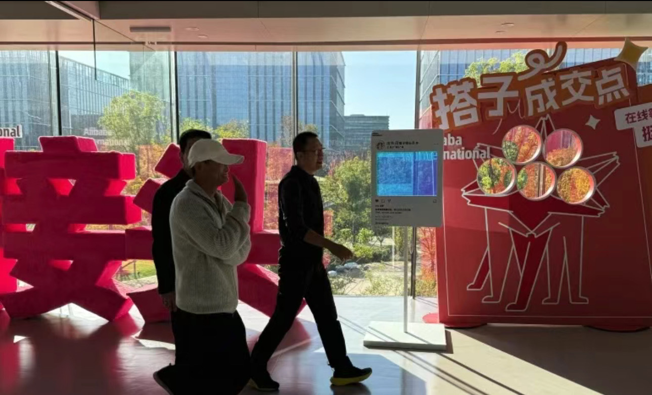 马云现身阿里西溪C区 