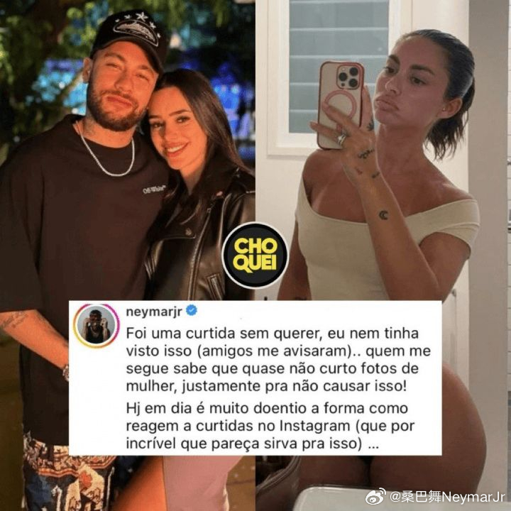 被发现点赞成人网红，内马尔 ：是误触，我从来不给女性点赞03月10日 日前，巴西