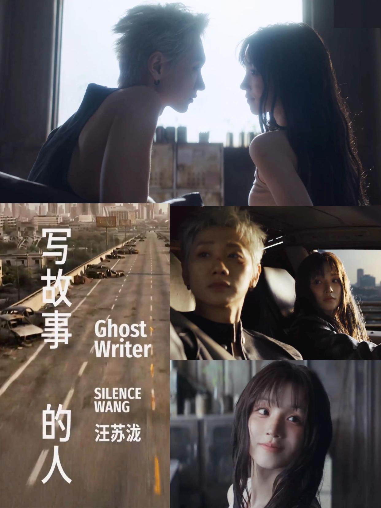 宋雨琦和汪苏泷合作拍的《写故事的人》MV都看了吗？开头一看废土画风我就知道会是B