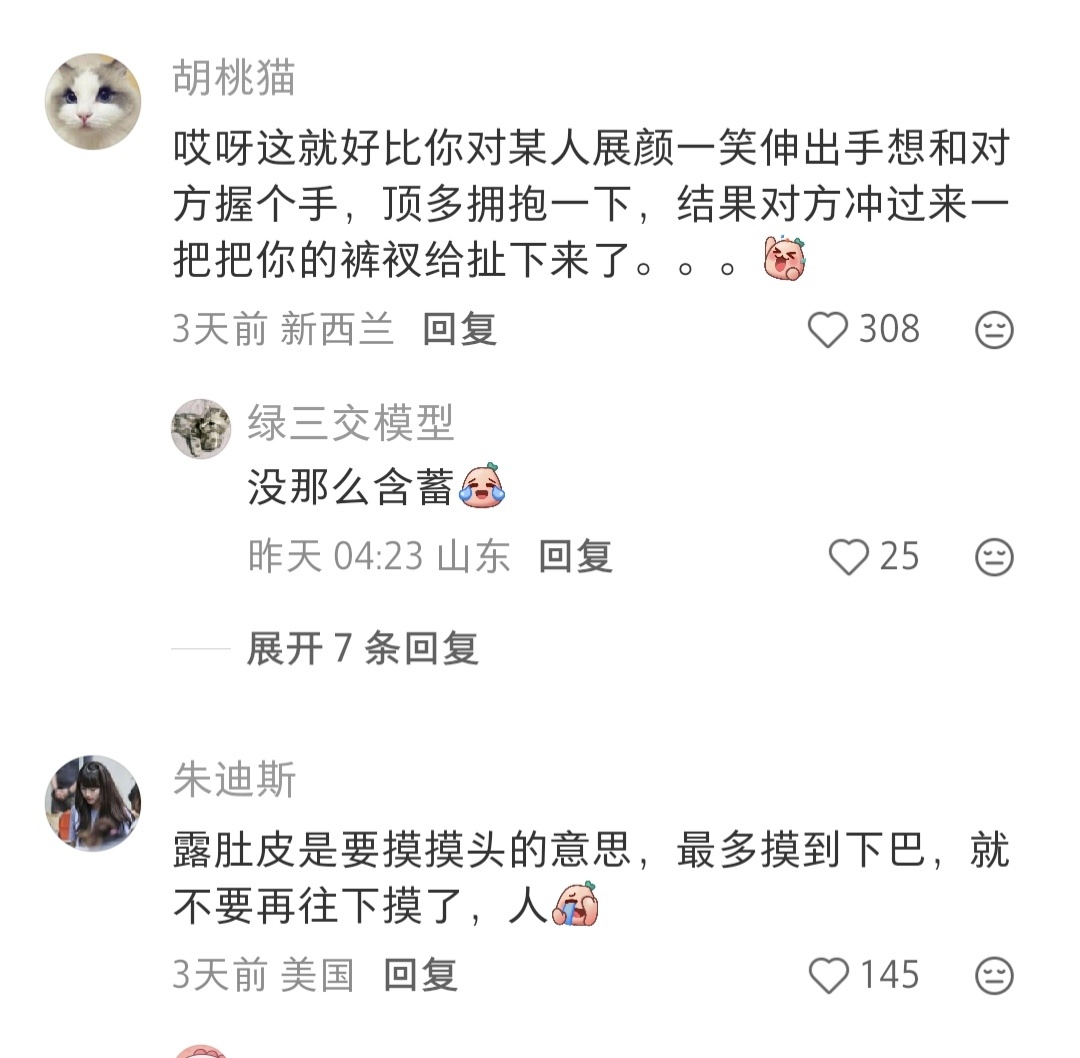才知道小猫的肚皮不能摸