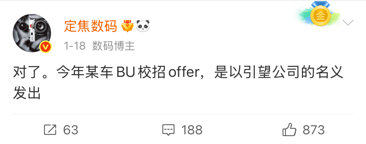 工作人员办公的笔记本都贴着引望资产标[思考] 生态以后还是会以引望的方式发展。 