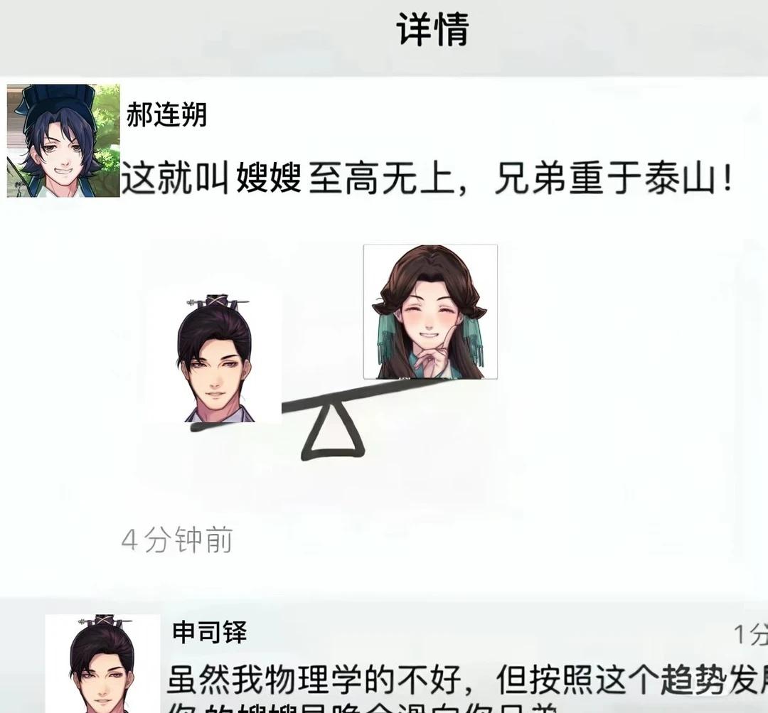 月 华 梗 图
月华辉映之刻 申司铎郝连重郝连朔
人家又来p图了口牙(≧ω≦)/