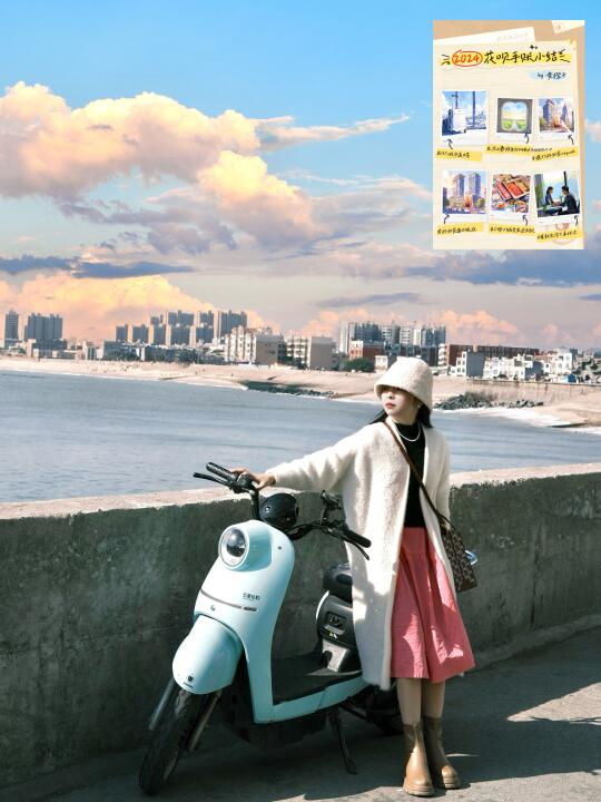 2025也请别停🛫出发永远比向往更有意义