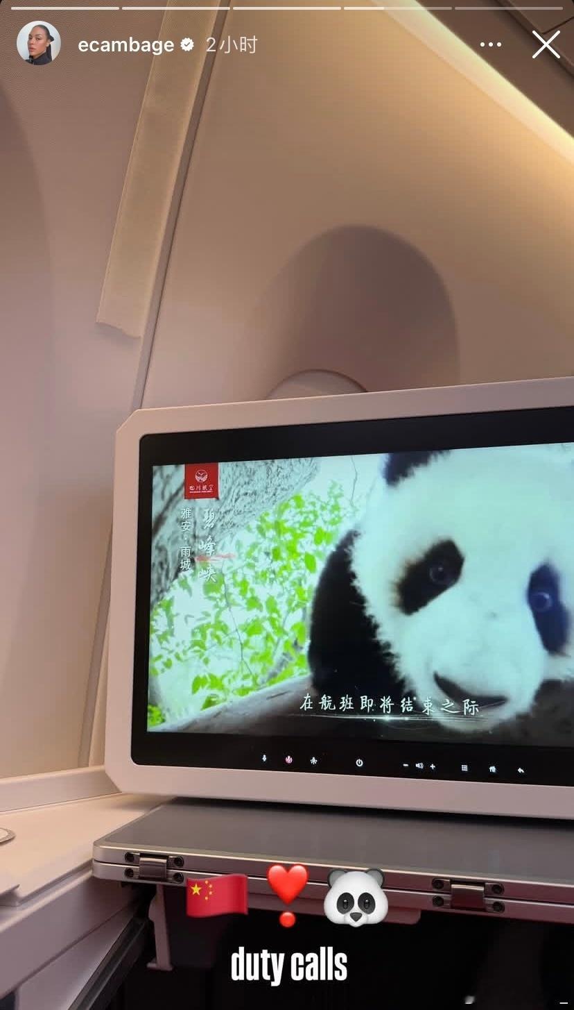 【连续三个赛季为四川女篮效力？坎贝奇晒照已抵达富顺】探营wcba球队 今天上午，