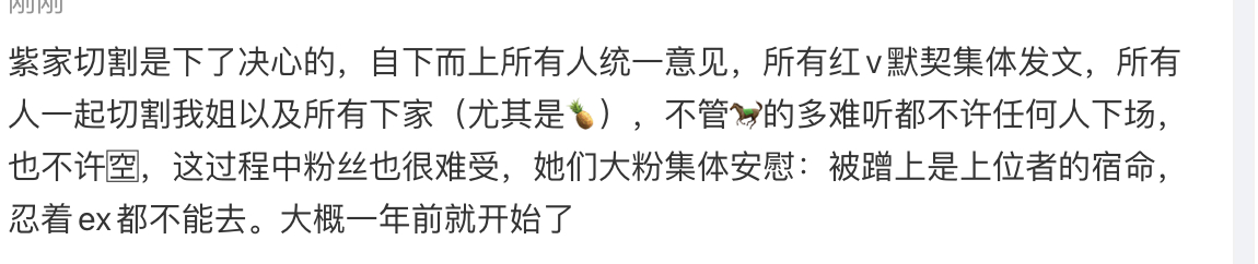 已经不在一个level了，没必要纠缠在一起了 