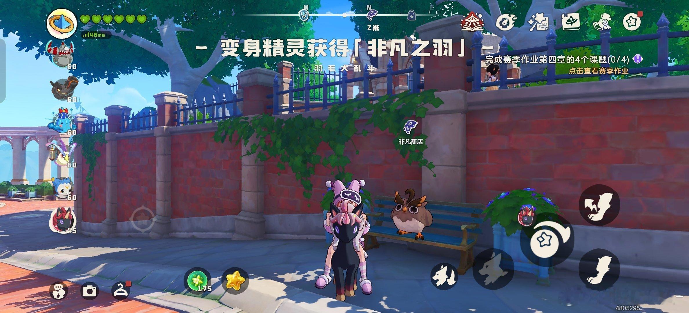依旧骑着我的爱马 