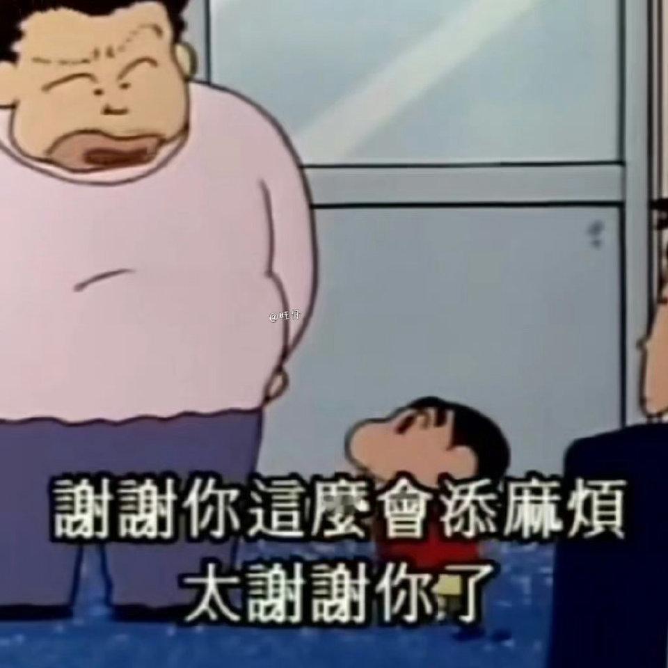 2020至今的搜索量 我以为我看错了 不敢发今年的吗 ​​​
