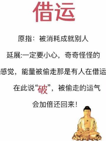 你的劫已经渡完了，福运将至。 