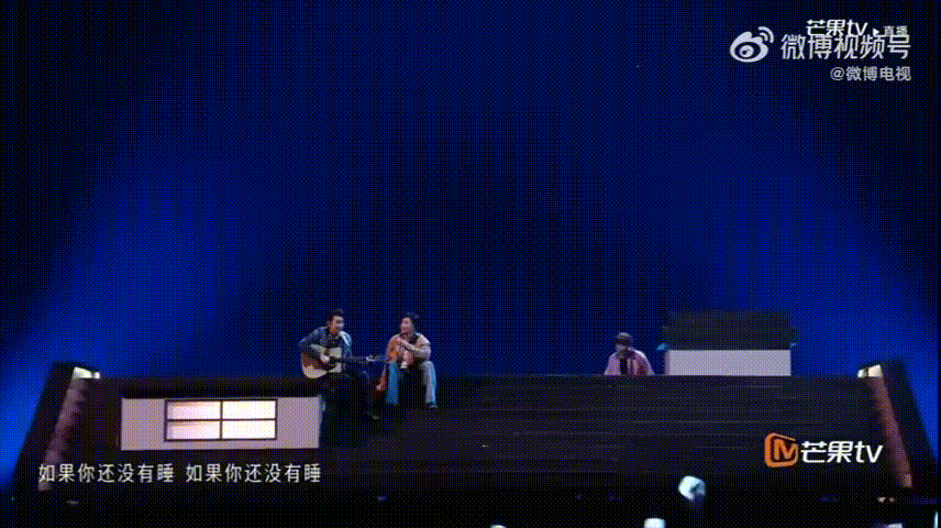 带我去找夜生活变喜人奇妙夜满江看了多少喜人 披哥三公这个舞台一开场直接把我逗乐，