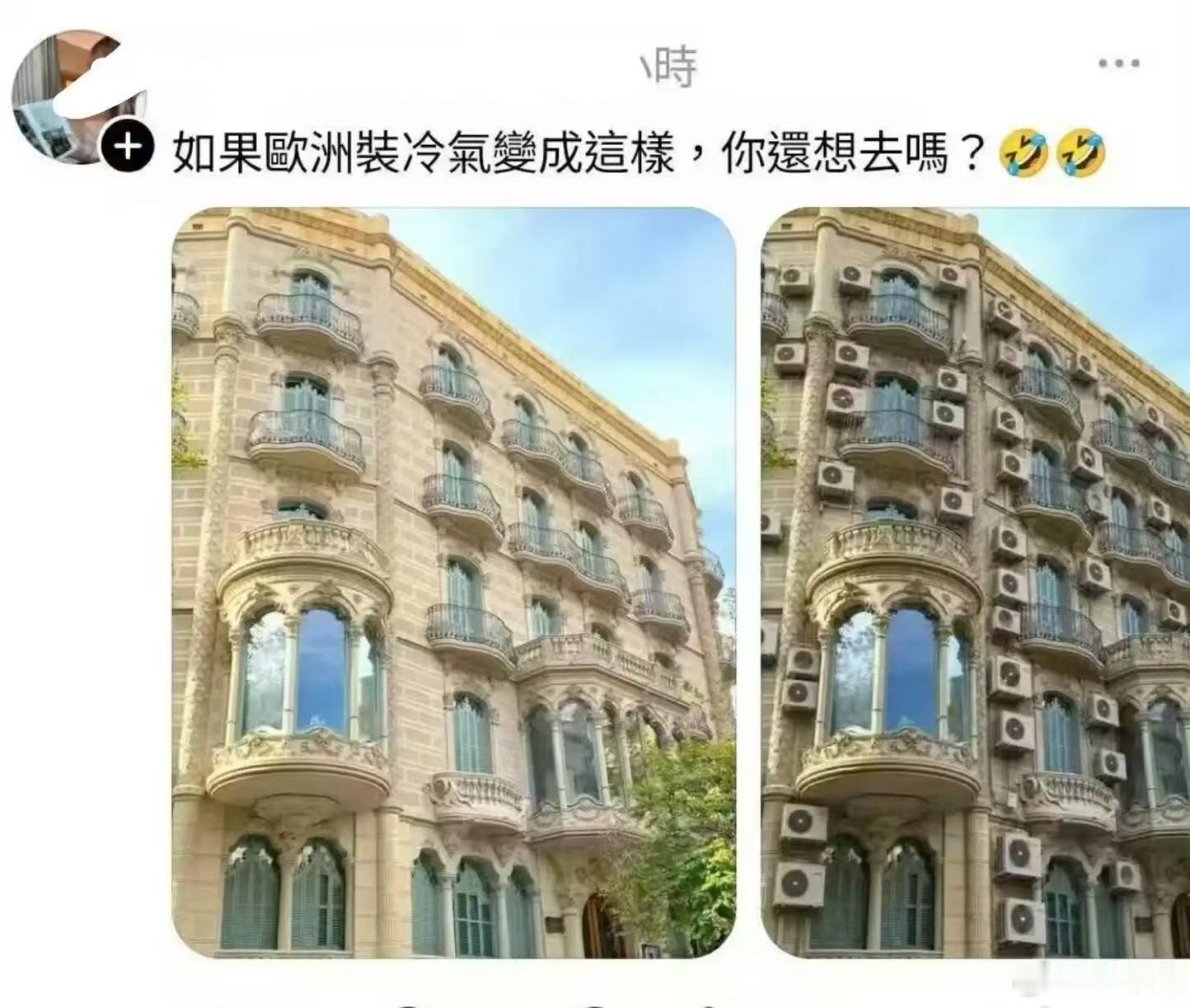你会去吗 