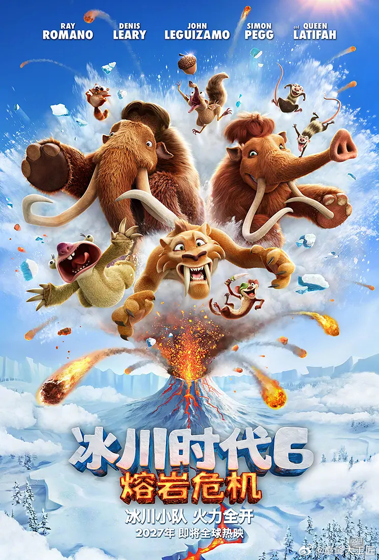 那只为橡果疯狂的松鼠，这次又搞出了什么大事？冰川小队全员回归，即将开启冰火碰撞的