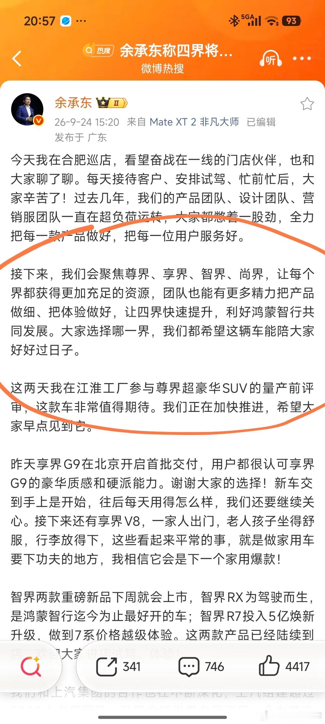 有种大儿子已经离家，接下来我要把4个小儿子给培养好的感觉。 ​​​