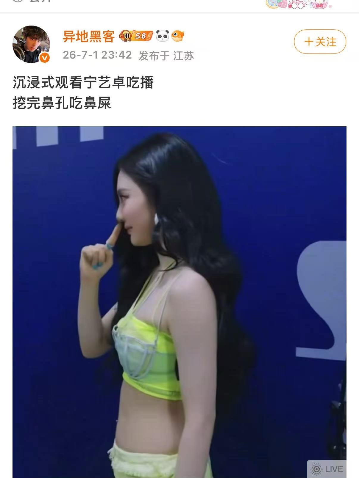 有点像看到宁宁吃完口香糖拿纸包起来当时觉得她很有教养结果下午又拿出来吃 