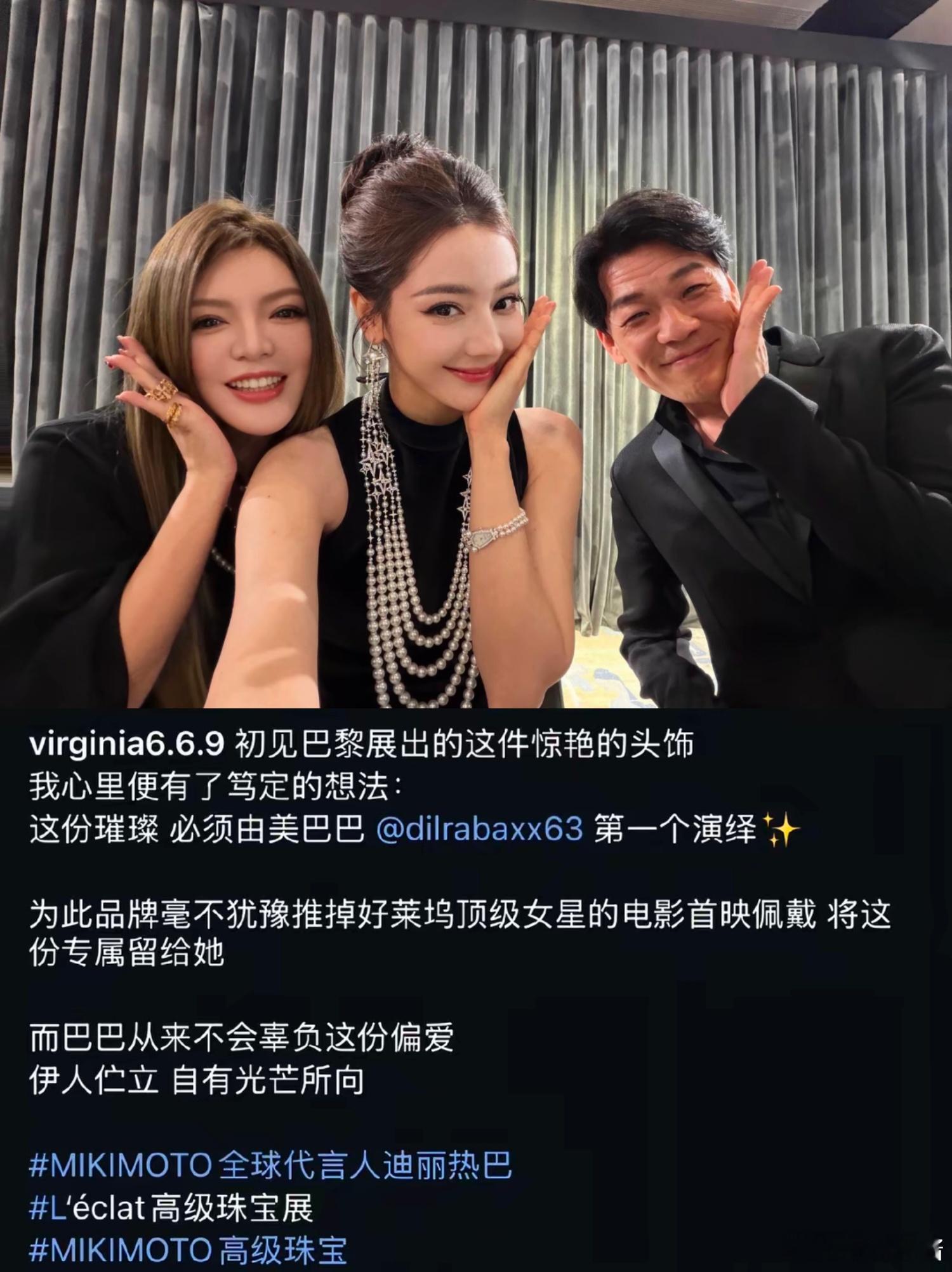 陪伴热巴一路成长像孕育一颗稀世珍珠一样迪丽热巴