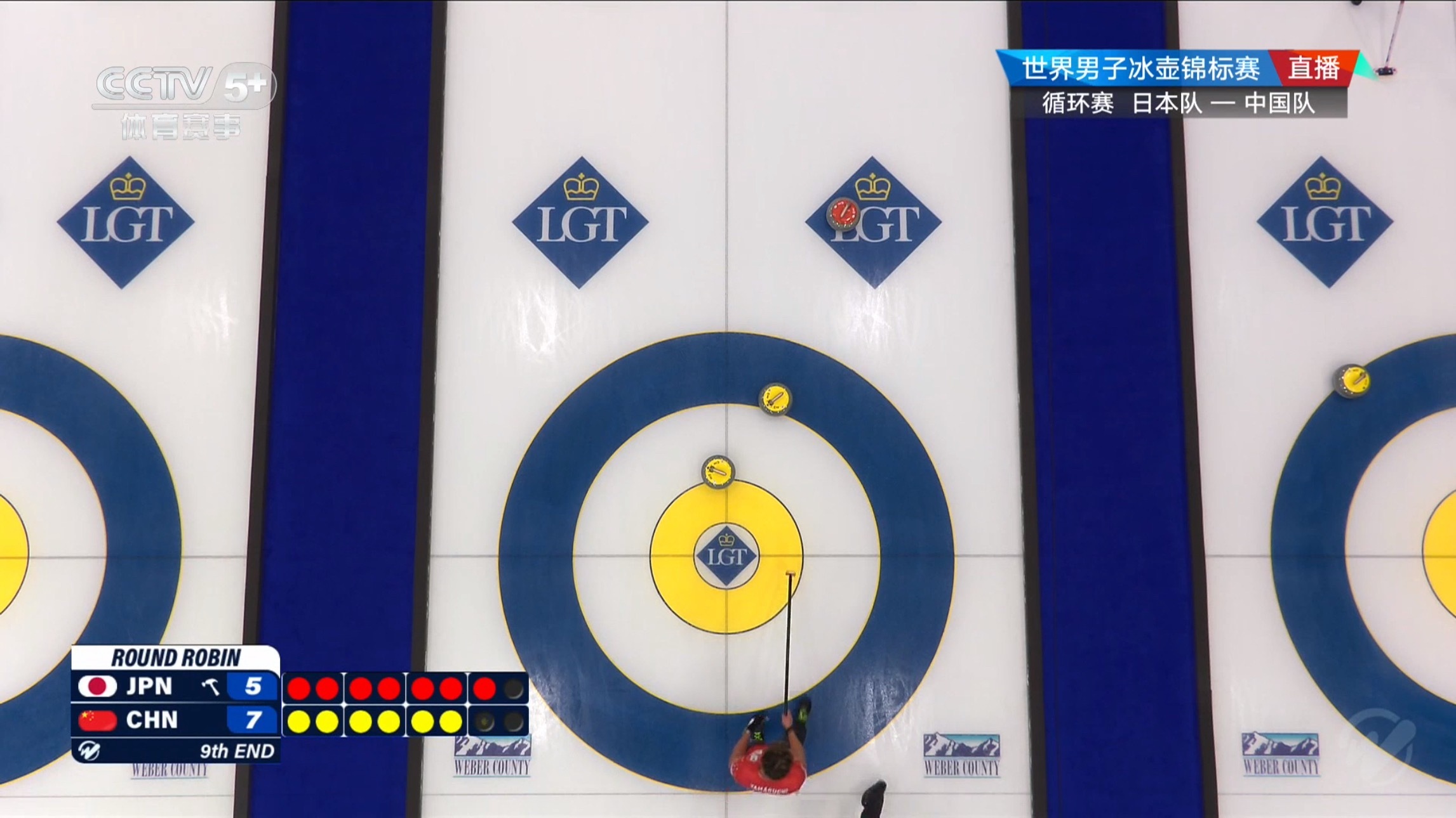 第九局日本双边区猛攻，中国用中区旋进牵制 